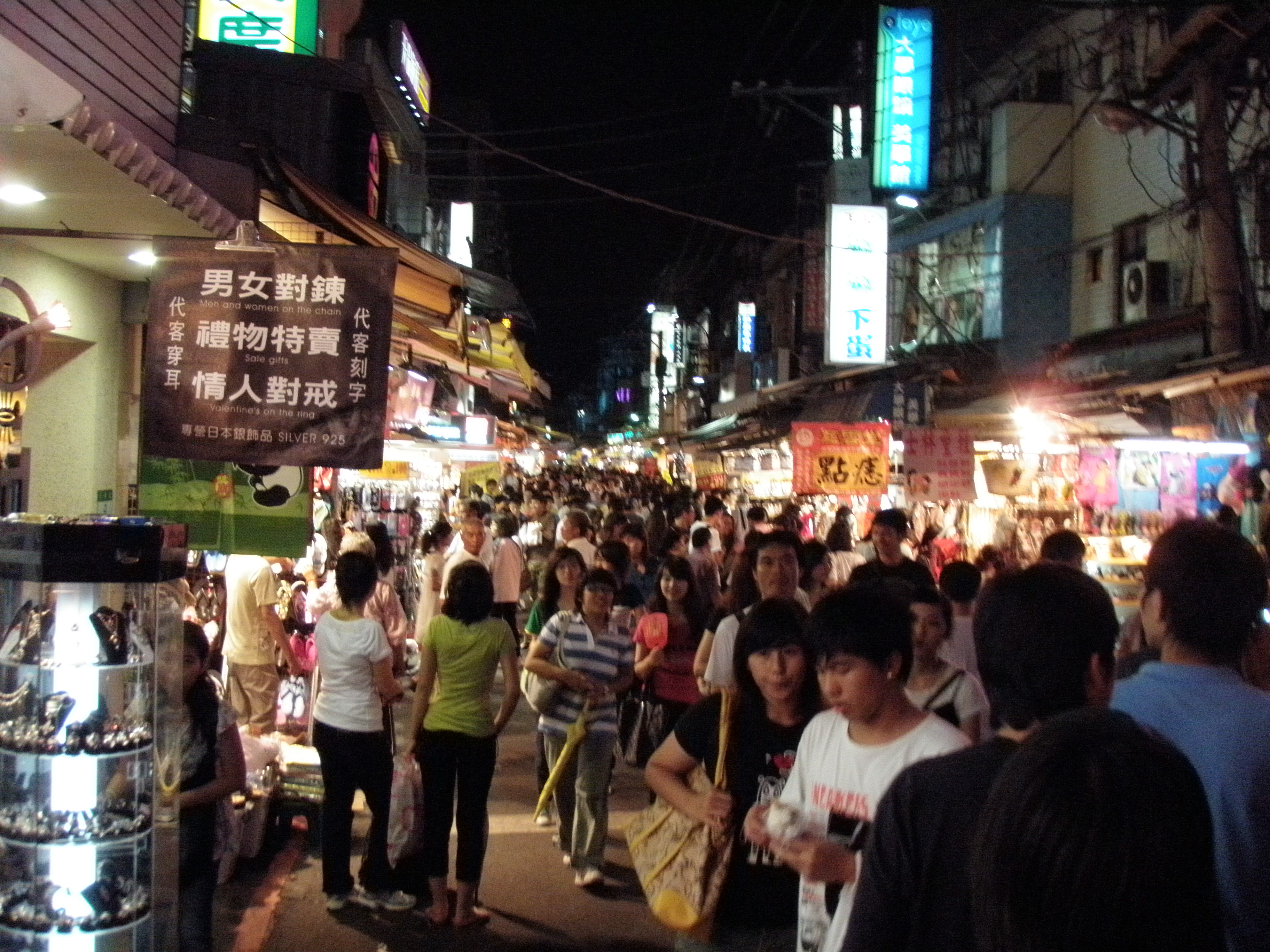 A night market in Taipei